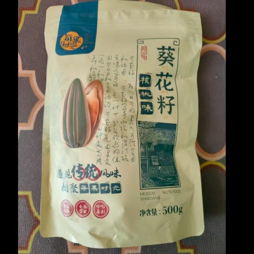 每果时光焦糖瓜子500g新货核桃味葵花籽散装批发炒货坚果零食特产