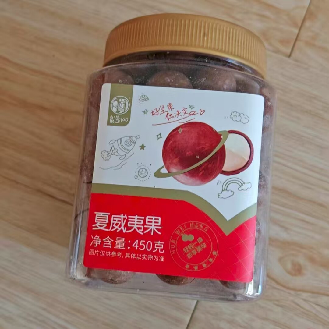 华味亨_夏威夷果450g罐装 坚果奶油味夏果干果仁炒货零食批发