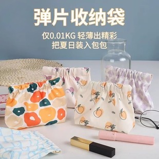 杂物小包钥匙零钱包轻松收纳 迷你收印花自动闭合收纳包口红便携式
