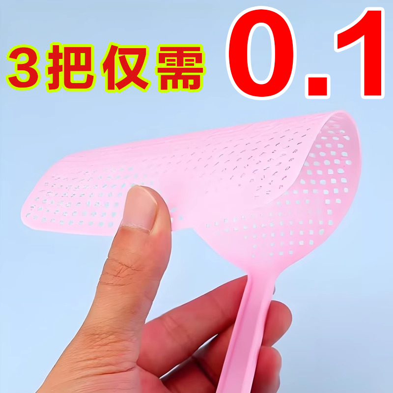 蒼蠅拍塑料拍不爛大號加長加厚