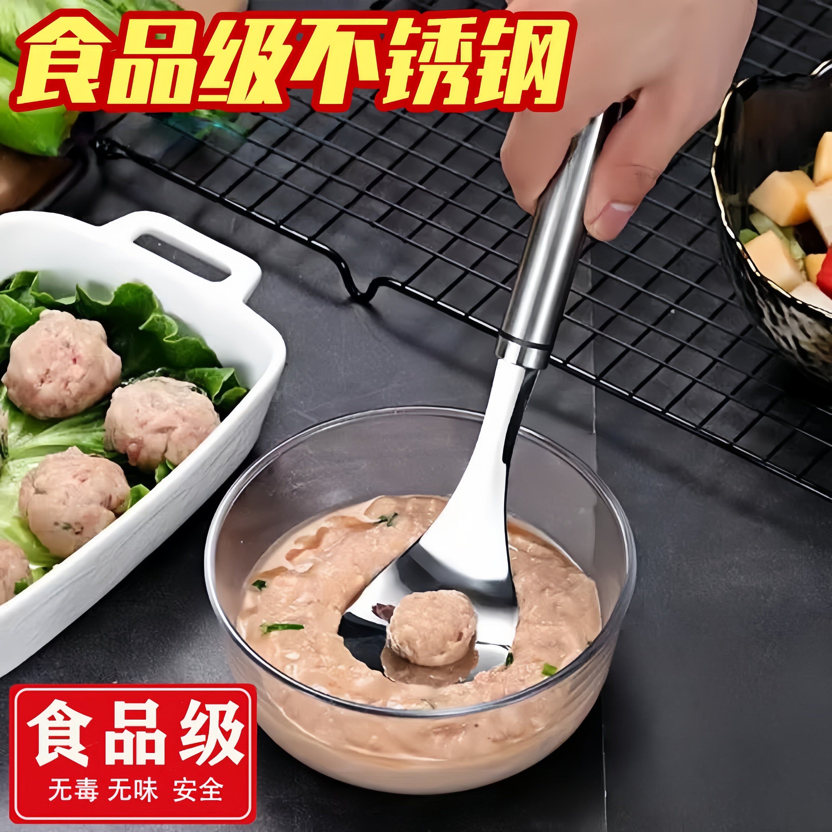 不锈钢肉丸制作器挤丸子神器勺厨房工具手工丸子制作鱼丸家用模具
