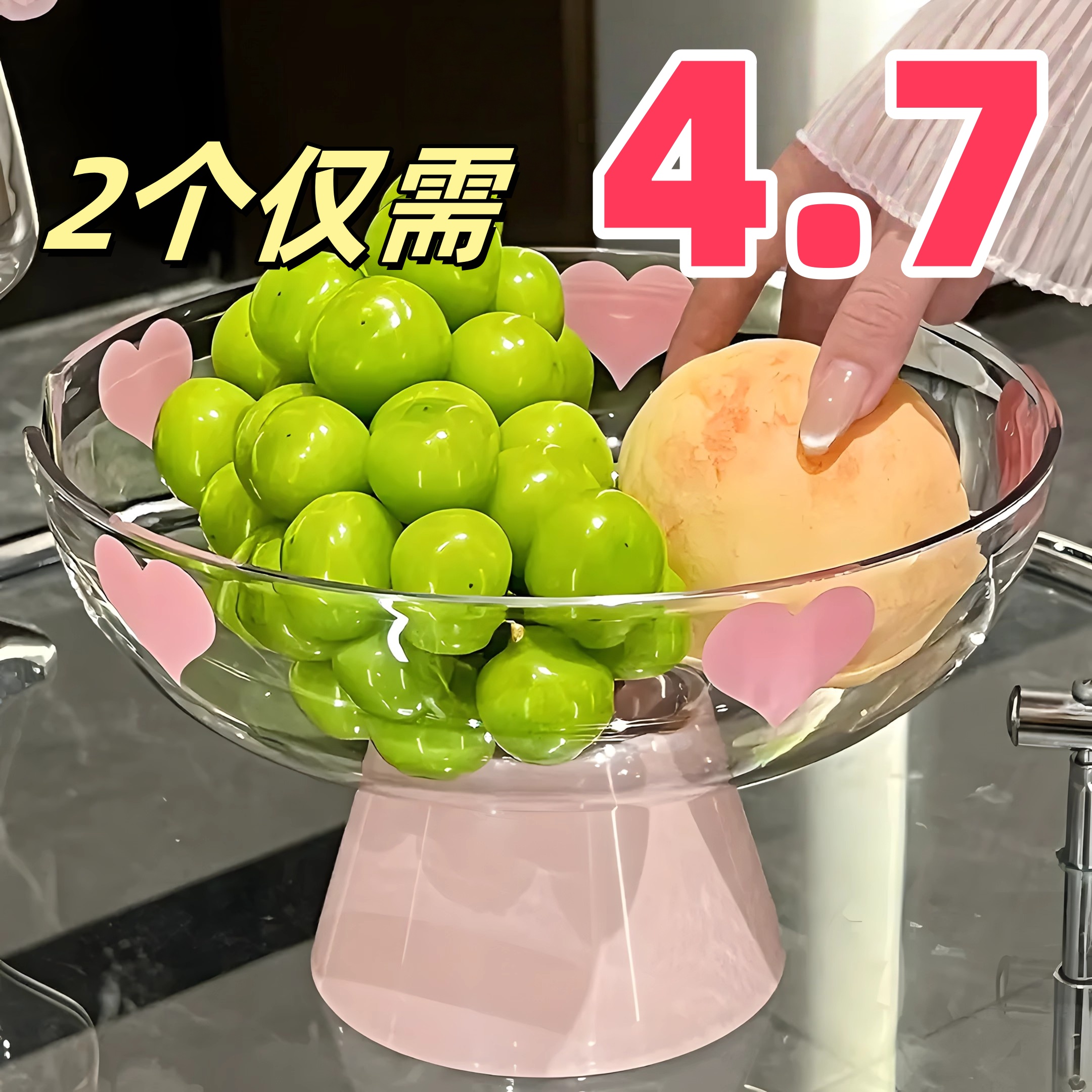 2025网红新款高颜值轻奢水果盘