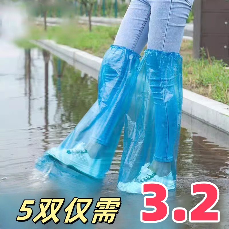 一次性雨鞋加厚防暴雨成人雨鞋套