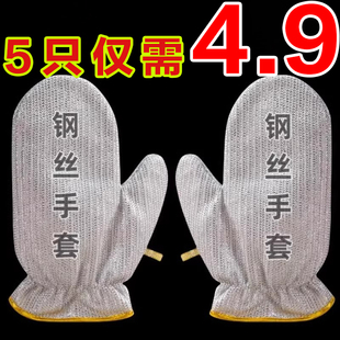洗碗手套加长防水清洁隔热烫厨房刷碗女家用家务加厚耐用刷锅钢丝