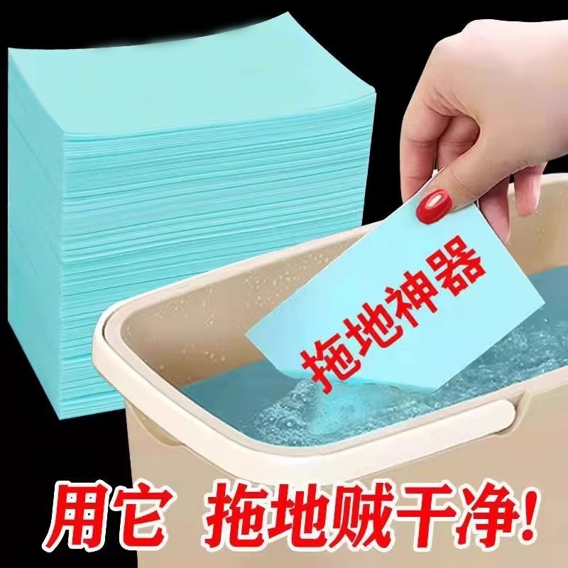 地板清洁片清香型去污除垢