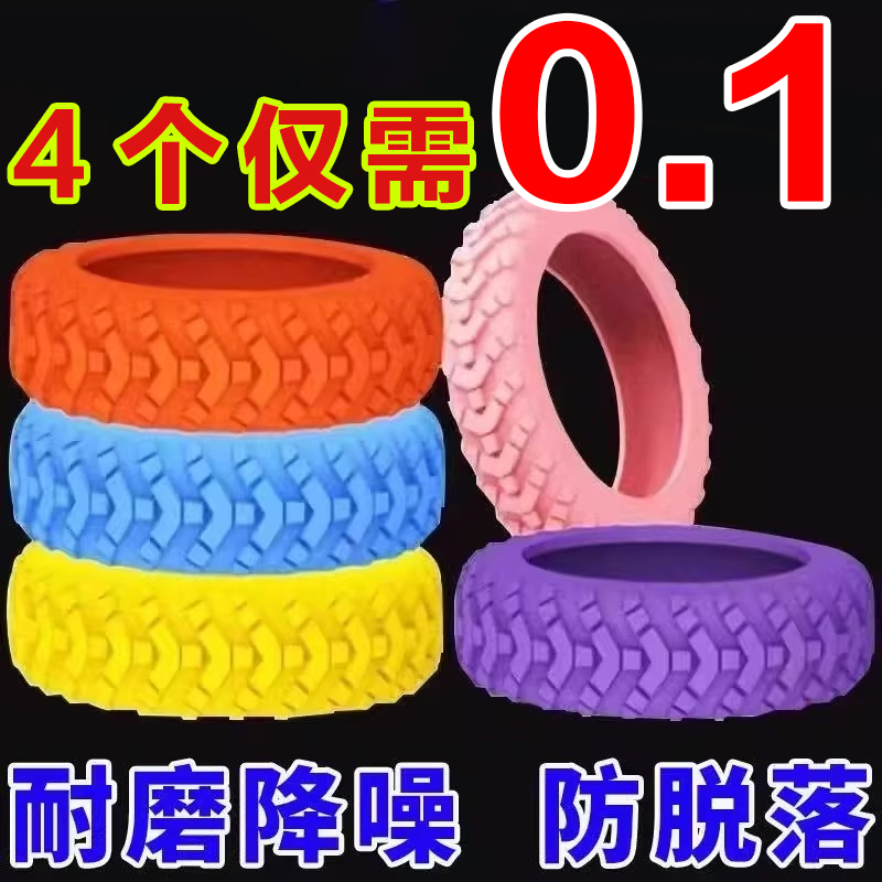 行李箱轮子保护套拉杆箱保护套