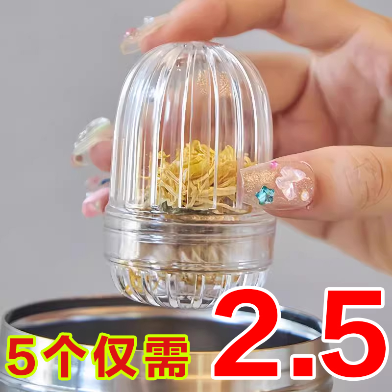 花茶球茶滤茶漏家用泡茶神器