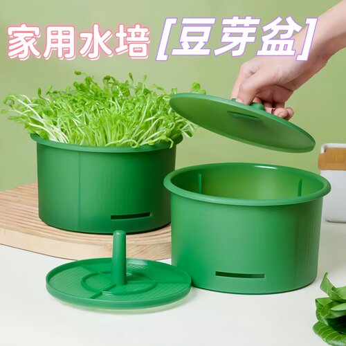 家用加厚大容量豆芽罐