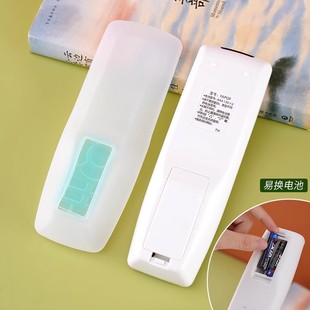 格力空调遥控器保护套硅胶通用全包板透明套子摇控制器防水防尘罩