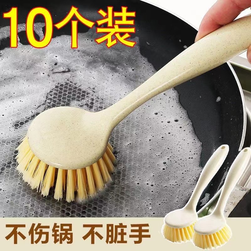 厨房长柄清洁刷锅刷家用去污洗锅刷洗碗刷可挂式水槽灶台清洁刷子,家庭/个人清洁工具,厨房用刷,淘宝优惠券,粉丝福利购,淘宝优惠卷