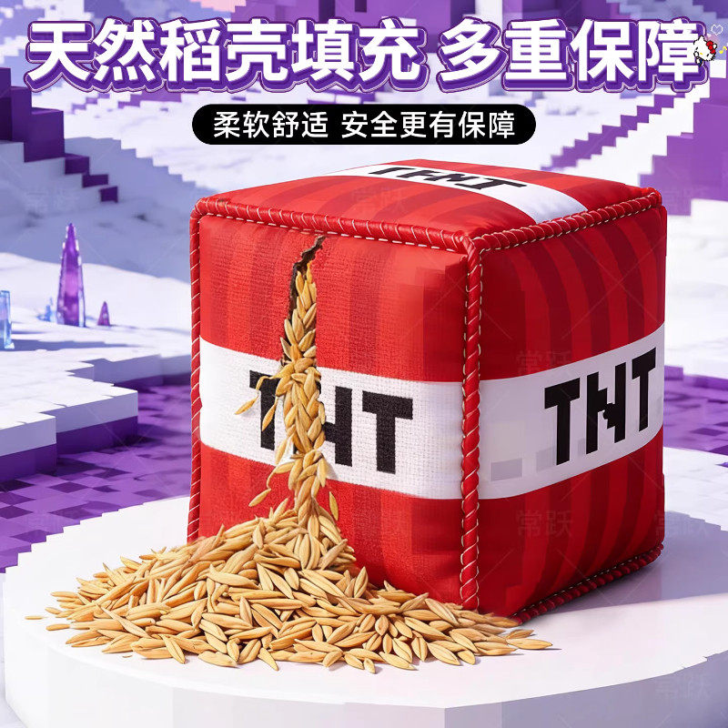 天然稻壳填充沙包儿童游戏玩具大容量柔软安全保障旅行收纳