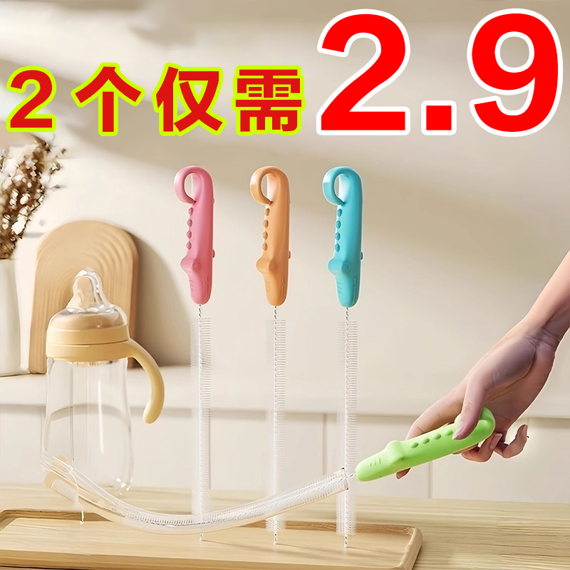 吸管刷长柄清洁神器加长刷子