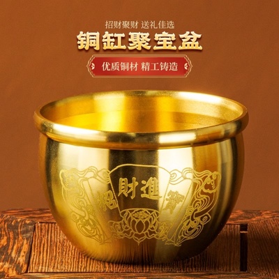 黄铜招财百福缸米缸聚财摆件