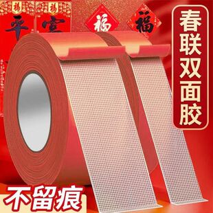 2026年新款春联马年春节装饰门贴马到成功对联贴过年氛围装饰贴胶