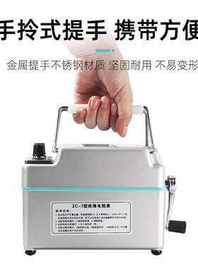 上海第六电表厂梅格ZC-7兆欧表500V1000V2500V摇表绝缘电阻测试仪