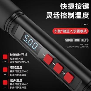 安立信数显电烙铁便携式 150W大功率工业级焊台内热式 家用焊笔套装