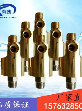 H型单双通冷却水铜HD/HS旋转接头8/10/15/20/25/32/40/50/65螺纹