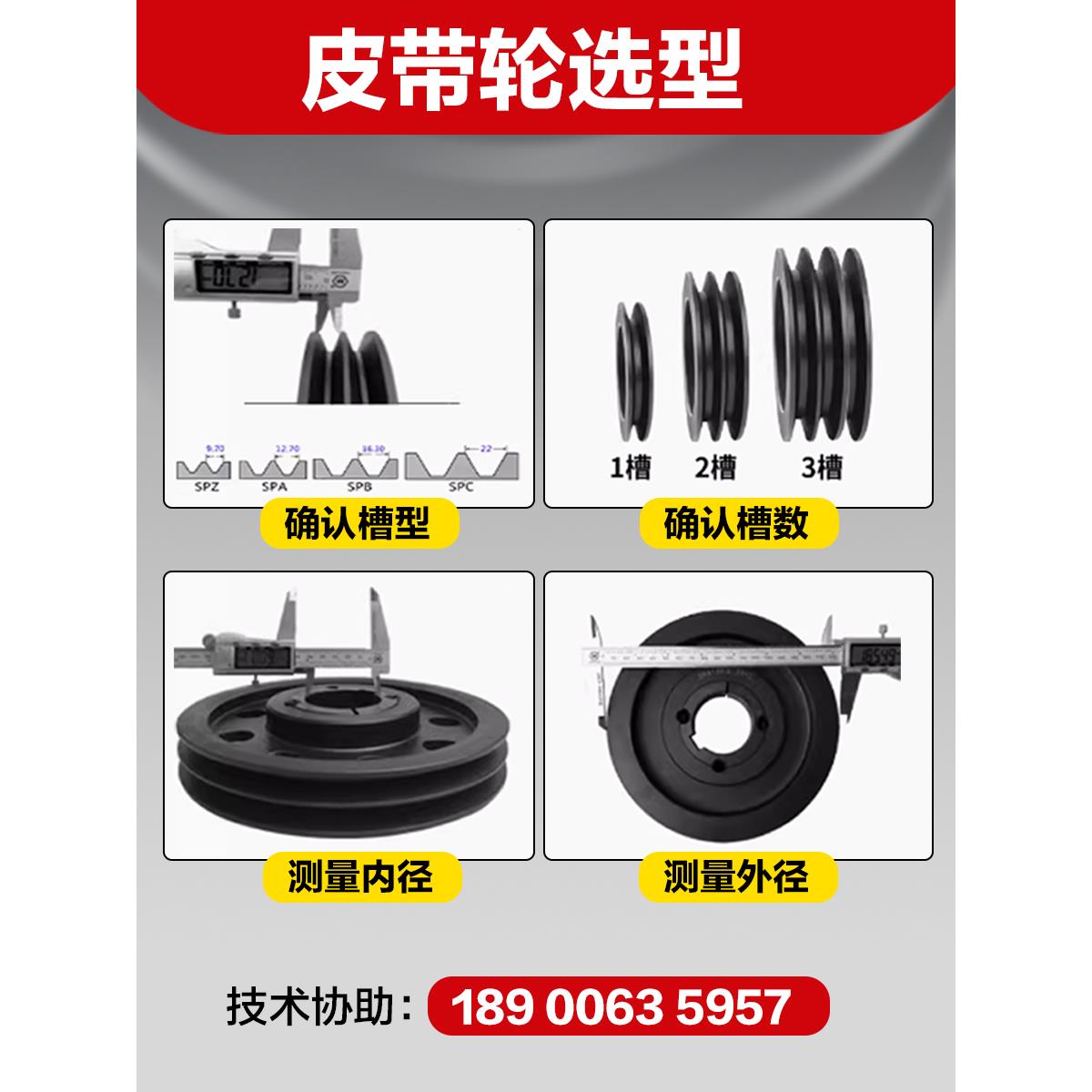 皮带轮b型a型c型锥套皮带盘大全二槽双槽单槽三槽小电机三角带轮