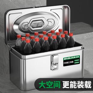 保联不锈钢工具箱工业级收纳盒车载家用多功能加厚五金铁皮箱手提