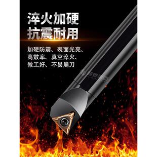 数控刀架螺钉式内孔刀S20R-Stucr/L加工中心三角孔车削刀架