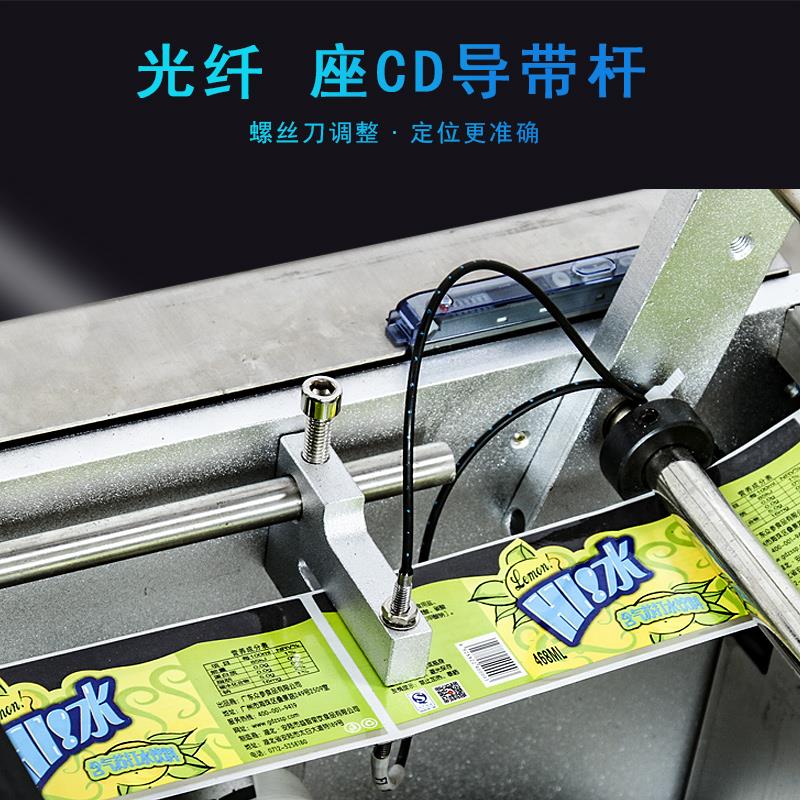 圆瓶贴标机小型台式手动贴标签机不干胶玻璃瓶塑料瓶半自动贴标机