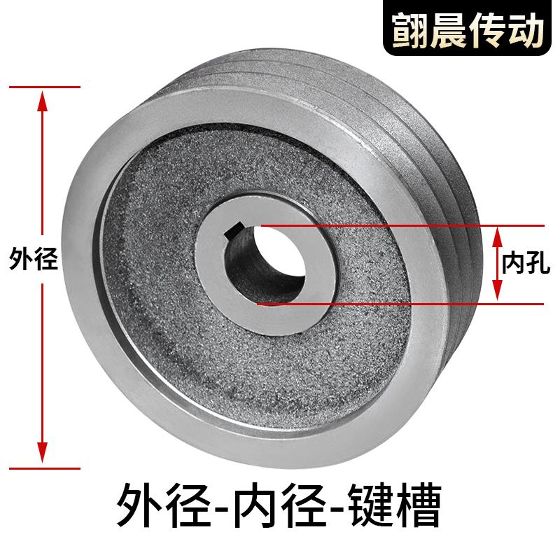 三槽多槽3B型铸铁电机发电机皮带轮大全空心三角皮带盘皮带轮