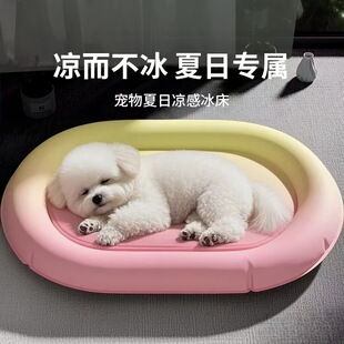 降温狗狗冰窝沙发睡觉狗狗避暑久睡不热 宠物冰垫猫咪夏天凉席夏季