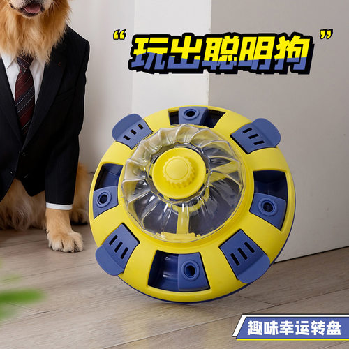 宠物益智按压漏食器46