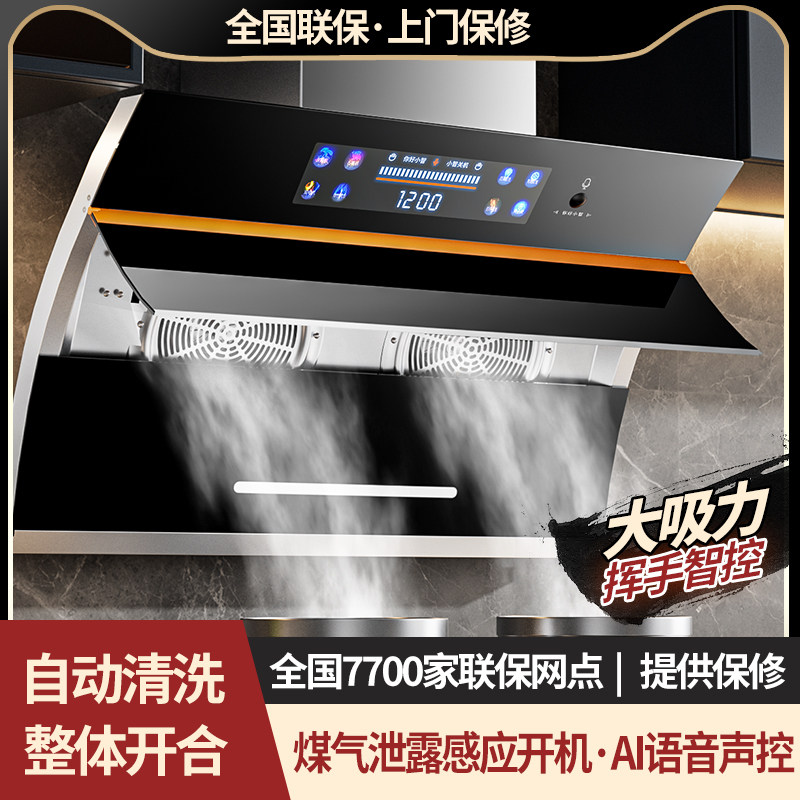 油烟机家用吸油机大吸力中式抽烟机小型侧吸式厨房抽油烟机