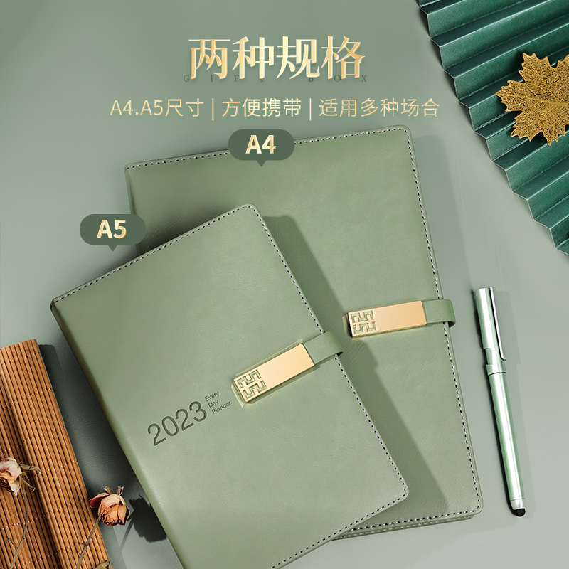 2023年日程本365天每日计划本一日一页时间管理效率手册日历计划
