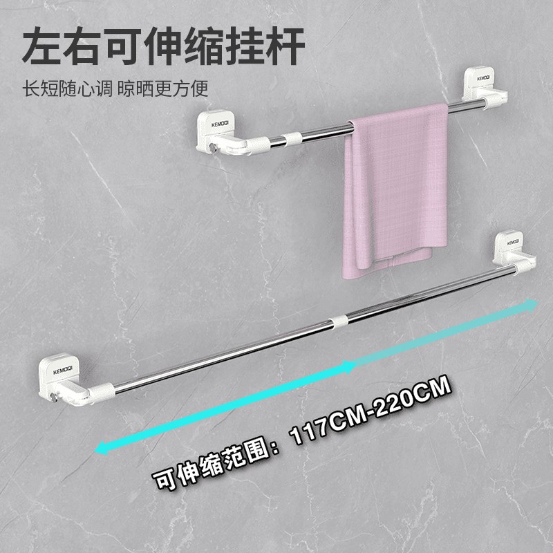 吸盘可伸缩旋转晾晒架阳台免打孔晾衣杆内衣裤挂架浴室晒袜子神器