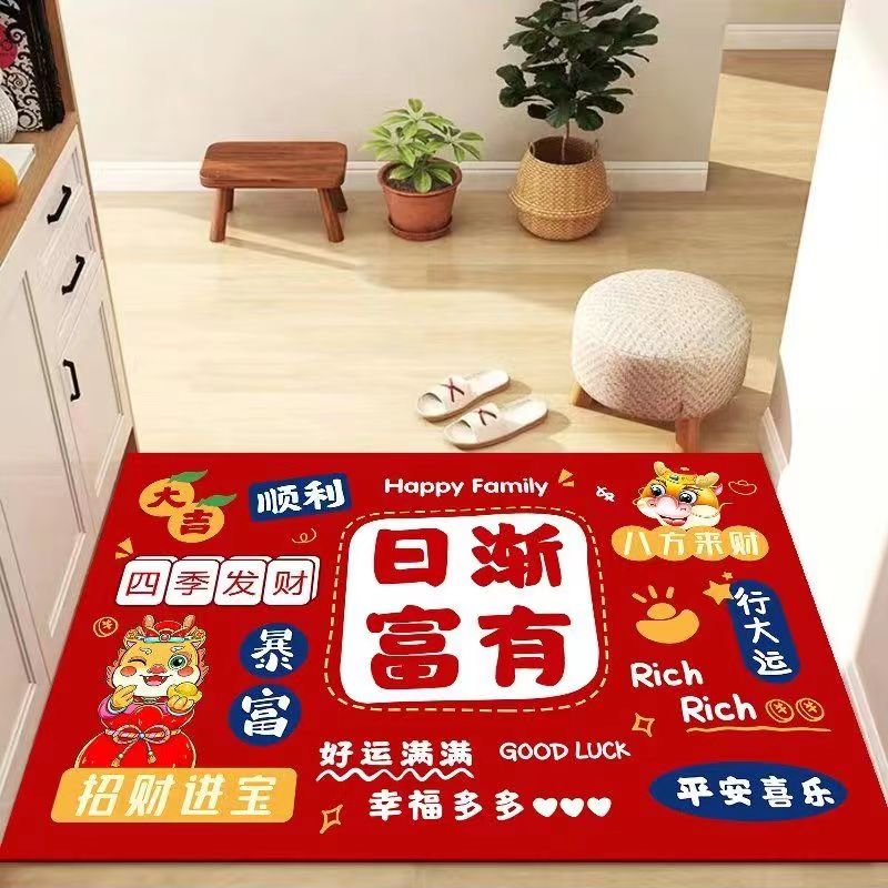 新年门垫红色家用喜庆进门脚垫入户门口地毯防滑耐磨门垫吸水地垫