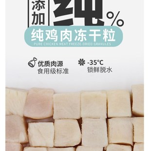珍味之王冻干全家桶犬猫通用鸭肉400 g+鸡肉450g混合大桶480g营养