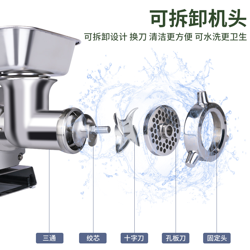 绞肉机商用大功率全自动电动不锈钢打肉灌肠机肉店碎肉鸡架绞馅机