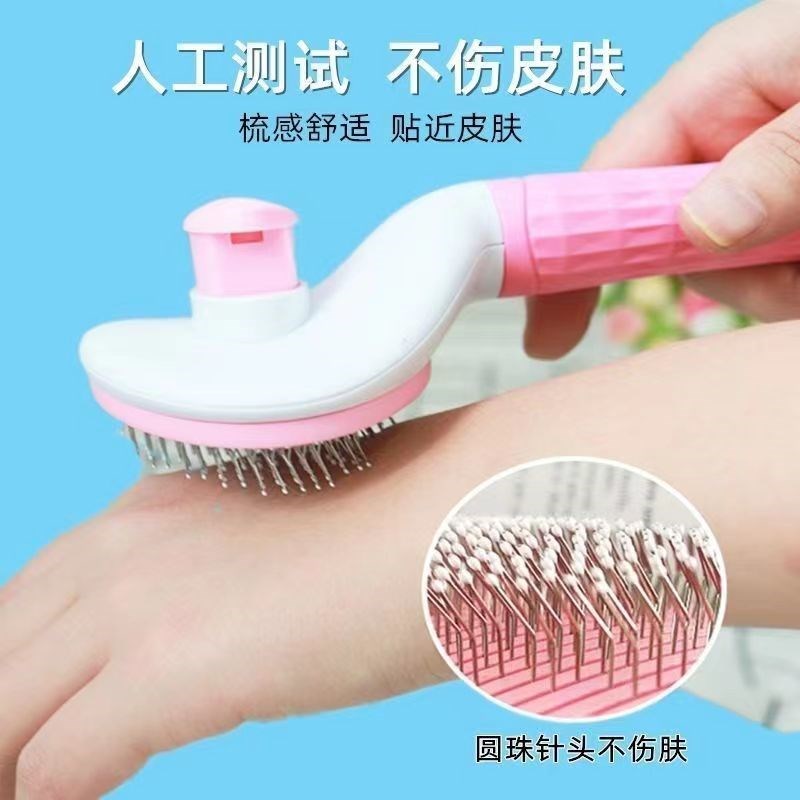 狗梳毛专用梳子猫去浮毛神器泰迪大型犬柯基比熊法斗萨摩用品猫咪
