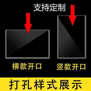 pvc塑料pvc菜单透明相框硬胶卡套作业指导书胶套展示板卡套文具