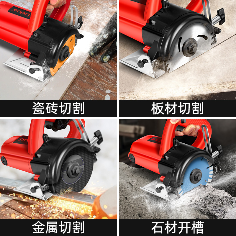 切割机家用小型220v切墙开槽云石机木工专用电锯石材瓷砖切割神器