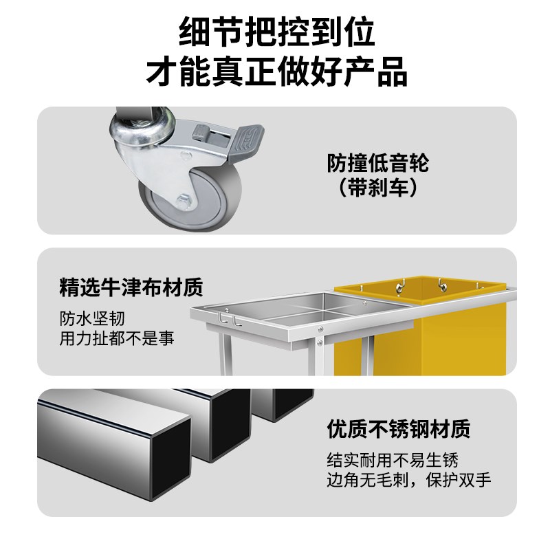 不锈钢清洁车保洁手推车酒店客房多功能布草车物业打扫卫生专用
