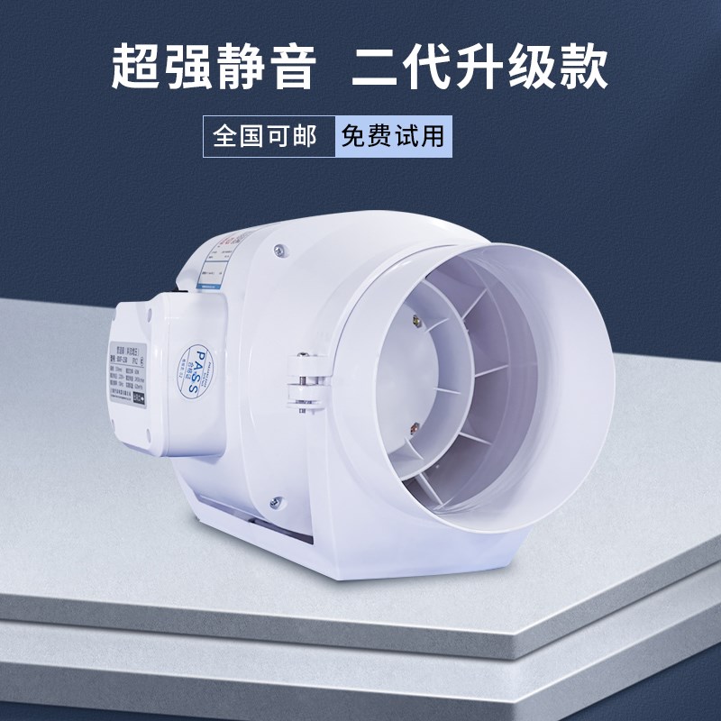 超静音管道抽风机强力静音卫生间排气扇排风换气扇大吸力排烟风机