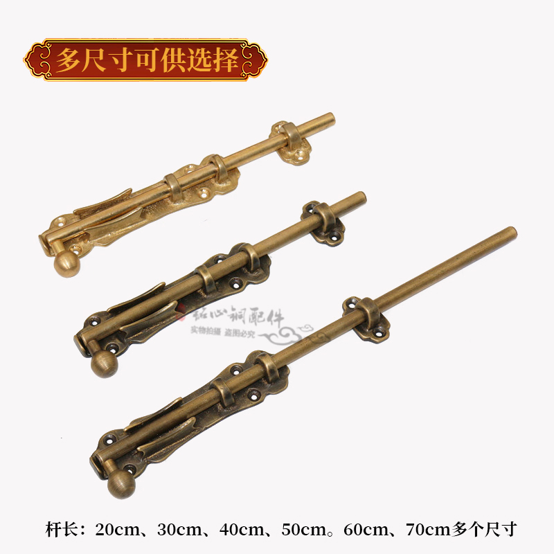 中式仿古大门纯铜地插木门明装门扣门栓门闩五金配件窗户天地插销