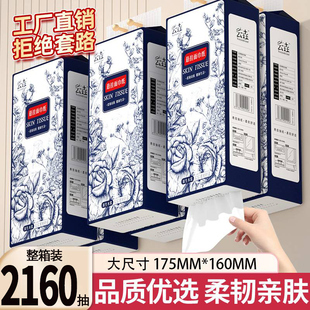 【大容量】12大提悬挂式抽纸厨房纸巾整箱实惠装餐巾纸厕所卫生纸