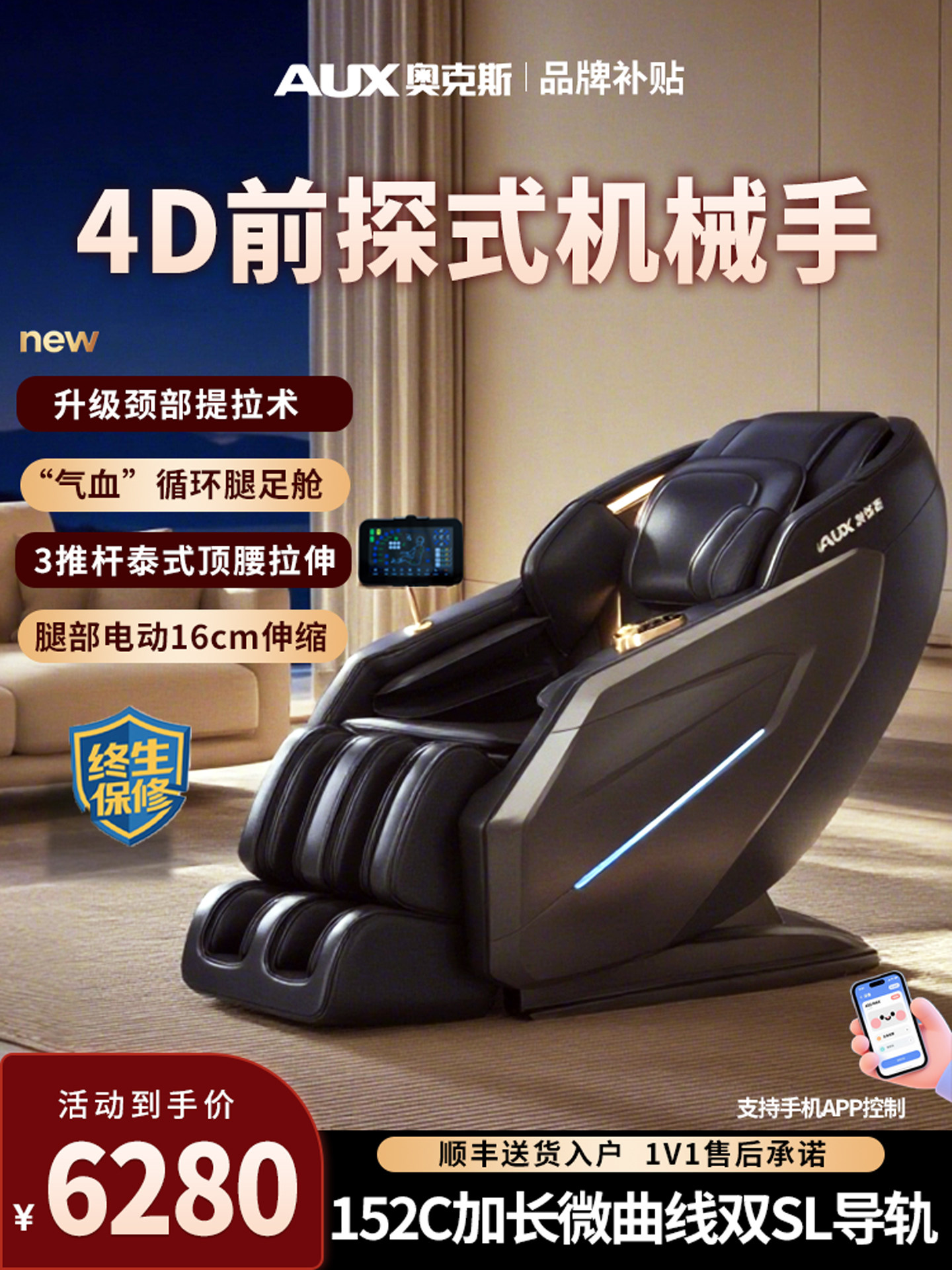 Новое массажное кресло Oaks home full-body intelligent 4D space capsule многофункциональное автоматическое массажное кресло-диван Изображение 1