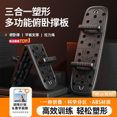 多功能俯卧撑板健身器材男女士俯卧撑支架胸肌腹肌撑辅助训练器锻
