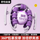 腿部按摩器环形夹腿滚轮瘦大小腿神器多功能腿部肌肉放松泡沫轴