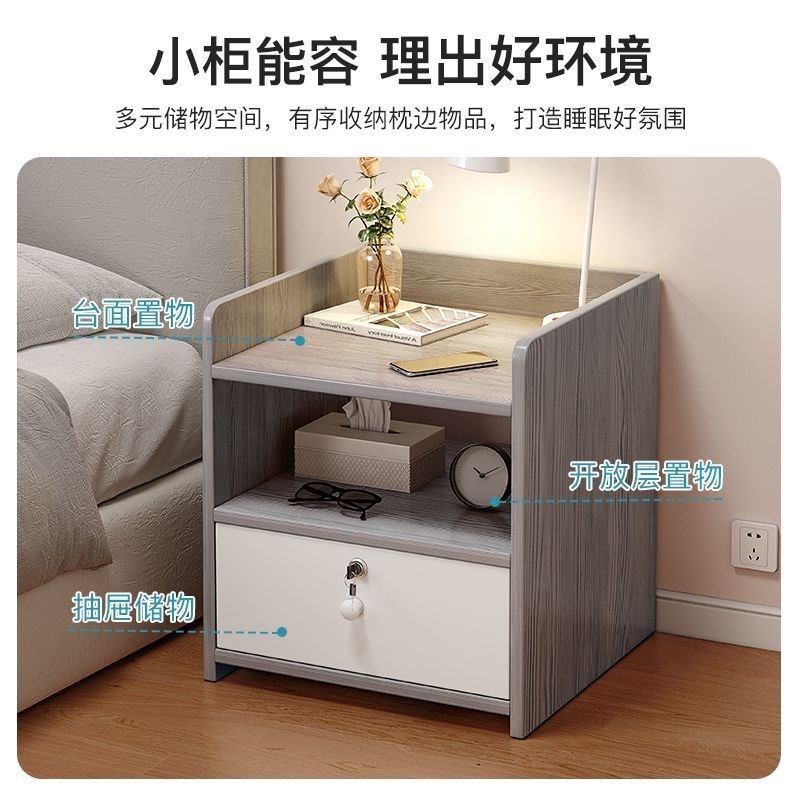 床头柜家用简约现代简易收纳柜带锁迷你储物柜小型卧室床边小柜子,住宅家具,床头柜,淘宝优惠券,粉丝福利购,淘宝优惠卷