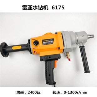 6265搅拌钻打灰机 工程钻机6305 钻孔机6155手持立式 两用6175立式