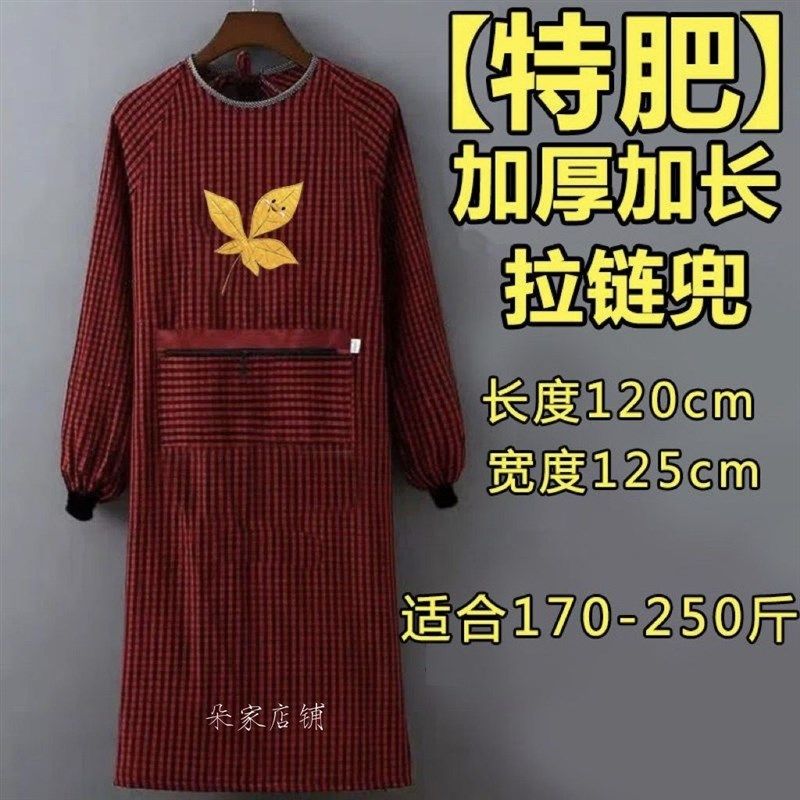 加肥加长纯棉加大粗布罩衣长袖男女围裙工作服厨房家用防油防污,家庭/个人清洁工具,围裙,淘宝优惠券,粉丝福利购,淘宝优惠卷