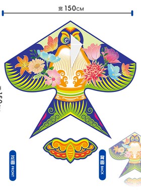 2025新款风筝卡通如意沙燕微风易飞手持线轮盘小儿童风筝大人专用