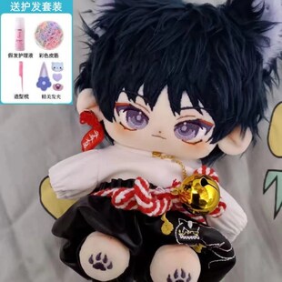 原神散兵属性 i喵浪仙 棉花娃娃20厘米流浪者公仔礼物毛绒玩具换