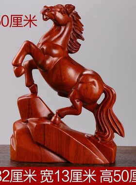 实木马摆件动物生肖木雕马中式家居办公室桌面装饰品木质工艺品马